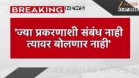 'गेली पाच वर्ष माझ्या बदनामीचा प्रयत्न'- सालियन प्रकरणावरुन आदित्य ठाकरेंची प्रतिक्रिया