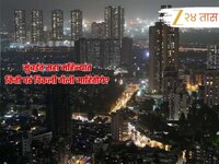 गेल्या सहा महिन्यांत मुंबईत घरांसाठी ओतला गेला पाण्यासारखा पैसा; आकडा पाहाच...