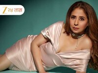 वाढत्या वयात उर्मिलाचा बोल्ड अंदाज, जमिनीवर दिल्या हटके पोज, चाहत्यांची कमेंट चर्चेत