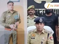 दोन लग्न, 20 प्रेयसी अन् 10 महिलांसोबत शारिरीक संबंध, वर्दीच्या आडून महिलांना फसवायच