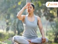 दररोज करा अनुलोम-विलोम, 'या' 6 आजारांवर करता येईल मात