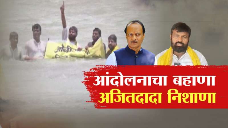 ओबीसी नेते लक्ष्मण हाकेचं विविध मागण्यांसाठी मुंबईतील गिरगाव चौपाटीवर जलसमाधी आंदोलन