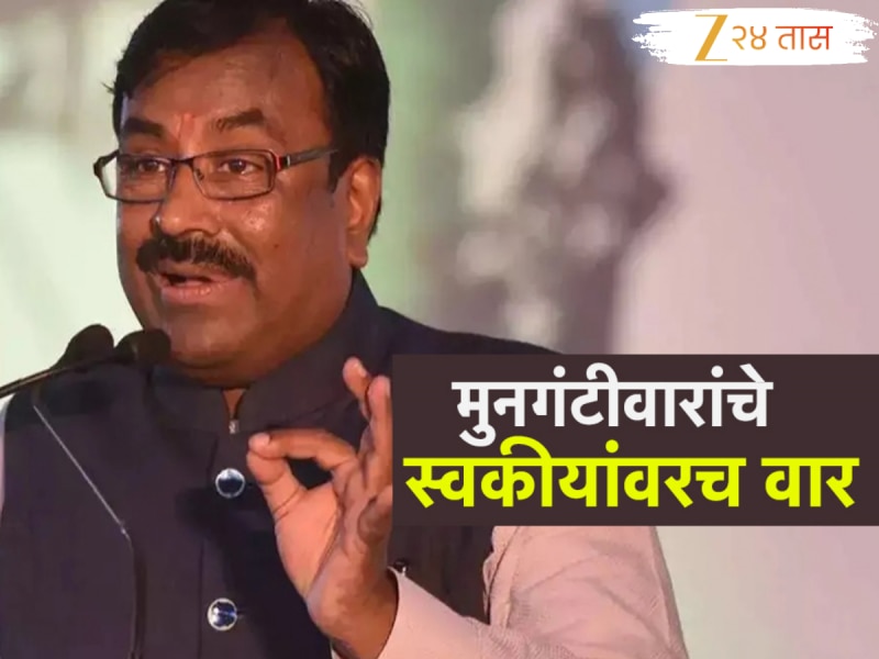 सुधीर मुनगंटीवार यांचा सरकारला घरचा आहेर, विविध मुद्द्यावरून सरकारला दाखवला आरसा