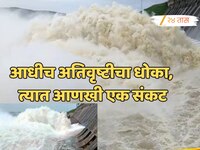 6 जुलैला भारतातील 'या' राज्यावर विनाशकारी संकट? वाचण्यासाठी फक्त 2 दिवसांचा वेळ!