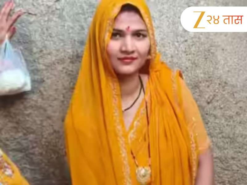 पहिल्या पतीवर जीवघेणा हल्ला, नंतर लिव्ह-इनमध्ये राहिली आता सासूलाच संपवले...; जेलमधून सुटलेल्या पूजाचा क्रूर चेहरा 