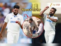 ‘दिमाग मे मत रख...’ आकाशदीपला असं का म्हणाला मोहम्मद सिराज? मैदानातला क्षण व्हायरल