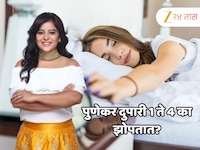 पुणेकर दुपारी 1 ते 4 का झोपतात? अभिनेत्री नेहा शितोळेने दिलं स्पष्टीकरण