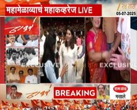 'ठाकरे बंधू त्यांचे वैयक्तिक वाद सोडून मराठी साठी एकत्र येतायेत'- अभिनेत्री तेजस्विनी पंडितचं वक्तव्य 