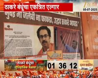 मुंबईच्या दादर परिसरात बॅनरबाजी; बॅनरमधून उद्धव ठाकरेंना डिवचण्याचा प्रयत्न