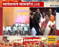 'लोकशाहीचे कोरडे डोस आम्हाला पाजायचे नाही'- सुष्मा अंधारेंचे वक्तव्य