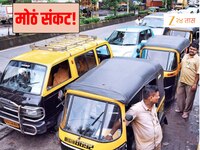 मुंबईत मोठं संकट! 'अ‍ॅप' सेवांमुळे स्पर्धा वाढली,2 हजार टॅक्सी अन् 50 हजार रिक्षा घट
