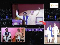 ... अन् तो क्षण! 20 वर्षांनंतरची 'ती' मिठी, राज-उद्धव ठाकरे यांचा स्टेजवरचा खास क्षण