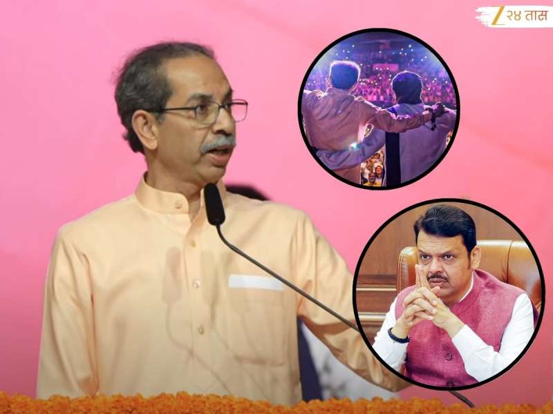 'परवाच मी राजला फोन केला...' विजयी मेळाव्यात उद्धव ठाकरेंनी केला खुलाशा, 'आजपासून सुरुवात झालीये...'
