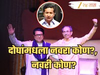 अंतरपाट दूर झाला पण दोघांमधला नवरा, नवरी कोण?; ठाकरे बंधुंच्या मेळाव्यावर नितेश राणे