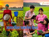 जगातील एकमेव देश जो दुसऱ्यांवर नसतो अबलंबून, काहीच आयात नाही करत; नाव ऐकून वाटेल आश्