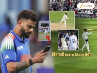 धावांचा वेग पाहून हैराण! विक्रम गिलने मोडल्यानंतर विराट म्हणाला, 'यापुढे...'