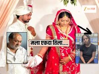 Raja Raghuvanshi : मुलाची हत्या करणाऱ्या सोनमला राजाच्या वडिलांना का भेटायचंय? पहिल्