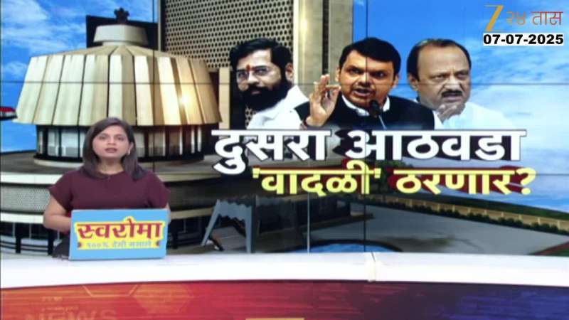 Ambadas Danve Criticize Maharashtra Govt On Electric Bill Wave Off