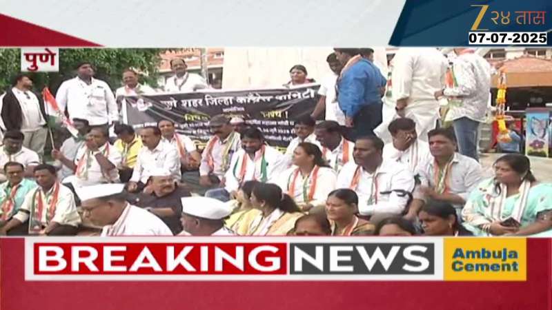 Pune Congress Party Milk Bath To Mahatma Gandhi, Political reaction 