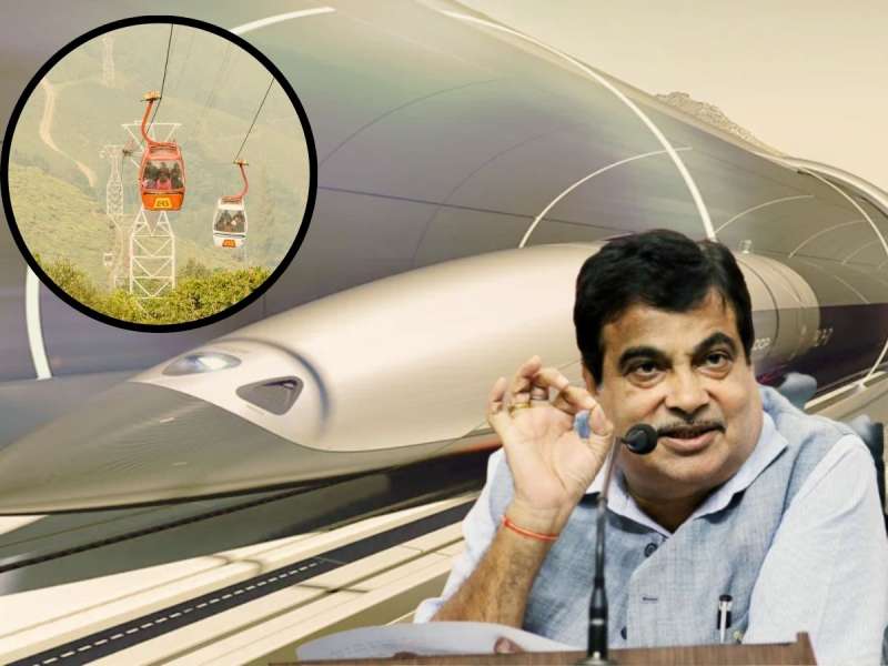 हायपरलूप, इलेक्ट्रिक बस अन् रोपवे...; नितीन गडकरींनी सांगितला वाहतूकीचा मेगा प्लान, नागपूरसाठीही मोठी घोषणा