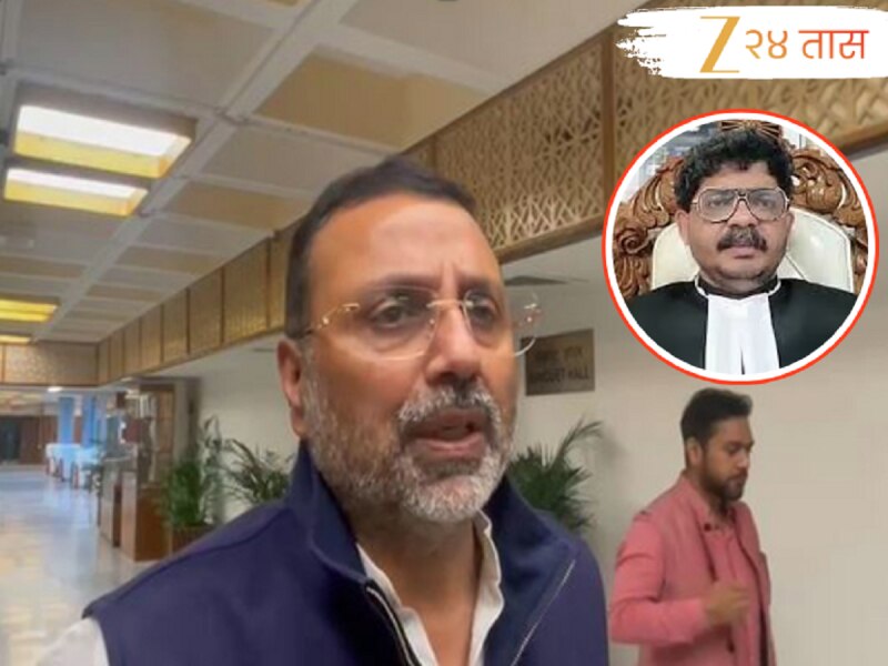 'मराठीबद्दल विरोध...' निशिकांत दुबेंच्या वादग्रस्त वक्तव्याला सदावर्तेंचा पाठिंबा, काय म्हणाले पाहिलं?