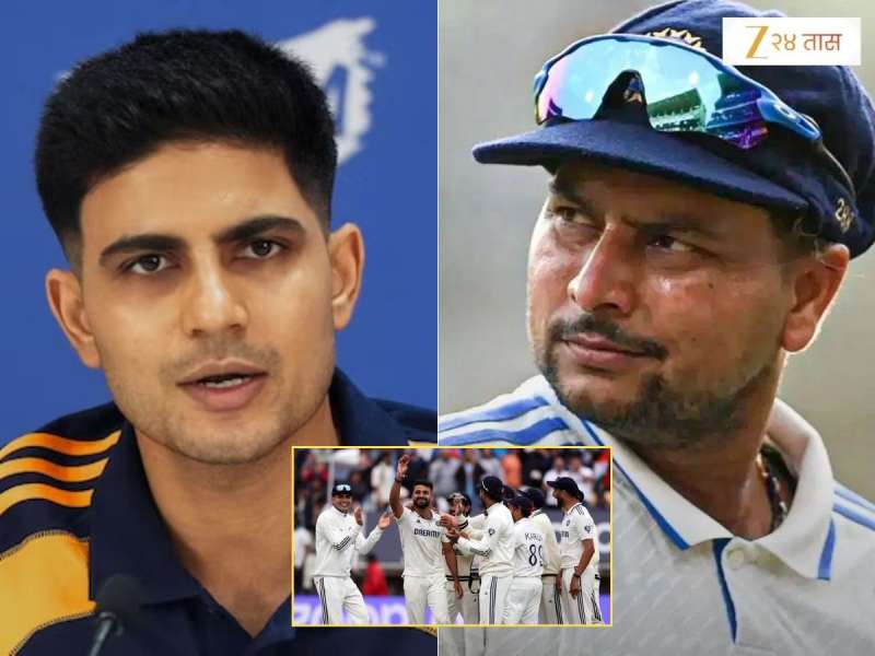 India vs England: दुसऱ्या कसोटी सामन्यात कुलदीप यादवकडे दुर्लक्ष का केलं? शुभमन गिल स्पष्टच बोलला, 'जर तुमच्याकडे लीड...'