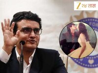 एकेकाळी सलमानच्या अभिनेत्रीला डेट करत होता गांगुली! लग्न मोडायलाही होता तयार