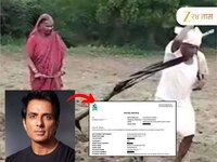  ZEE 24 TAAS Impact :  अभिनेता सोनू सूदने दिली शेतकरी अंबादास पवार यांना मदत