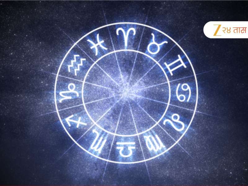 Horoscope : बुधवारी मालव्य योगामुळे राहिल गणरायाची कृपा, कर्कसह 5 राशीच्या लोकांना मिळणार आनंद वार्ता