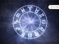 Horoscope : बुधवारी मालव्य योगामुळे राहिल गणरायाची कृपा, कर्कसह 5 राशीच्या लोकांना म
