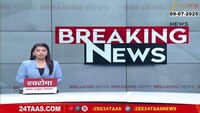 मुंबईकरांसाठी Good News! मोडकसागर धरणातून पाण्याचा विसर्ग सुरु