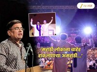 'आता मराठीवर अन्याय होतोय म्हणून जे एकत्र..'; ठाकरे बंधूंबद्दल पोंक्षे स्पष्टच बोलले
