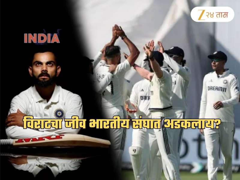 'इंग्लंडच्या पराभवानंतर विराटला येतेय भारतीय ड्रेसिंग रुमची आठवण', 'त्याला तिसऱ्या क्रमांकावर...'