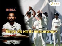 'इंग्लंडच्या पराभवानंतर विराटला येतेय भारतीय ड्रेसिंग रुमची आठवण', 'त्याला...'