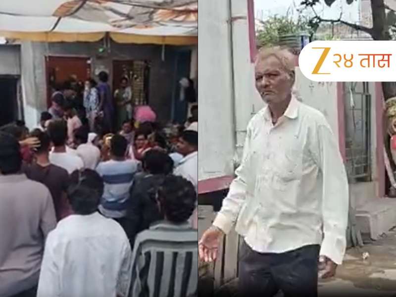जळगावमध्ये जगावेगळा प्रकार; अंत्यसंस्काराची तयारी सुरू असतानाच 'मृत' व्यक्ती जिवंत परतला आणि...