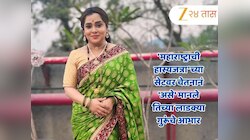 'महाराष्ट्राची हास्यजत्रा'च्या सेटवर चेतनानं 'असे' मानले तिच्या लाडक्या गुरूंचे आभार