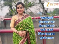 'महाराष्ट्राची हास्यजत्रा'च्या सेटवर चेतनानं 'असे' मानले तिच्या लाडक्या गुरूंचे आभार