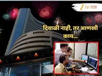दसरा, दिवाळी... सारंकाही! 4.20 रुपयांच्या शेअरमधून 64000% घसघशीत परतावा
