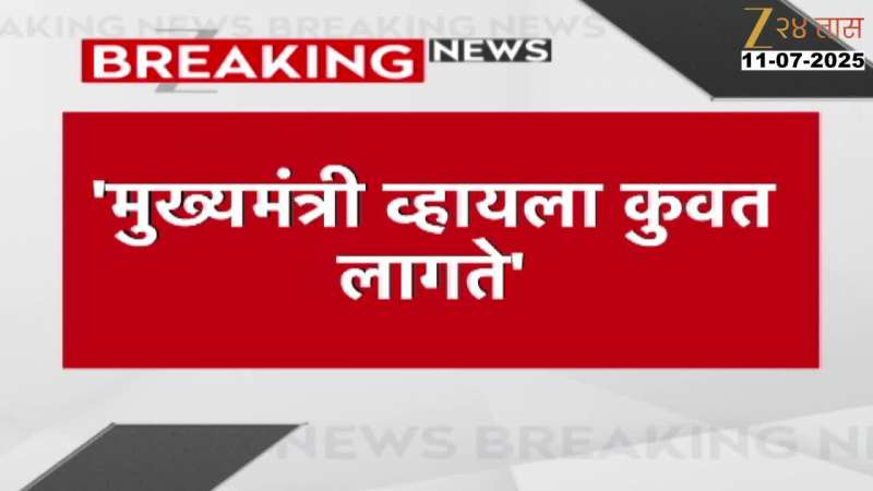 Sanjay Raut Vs Uday Samant