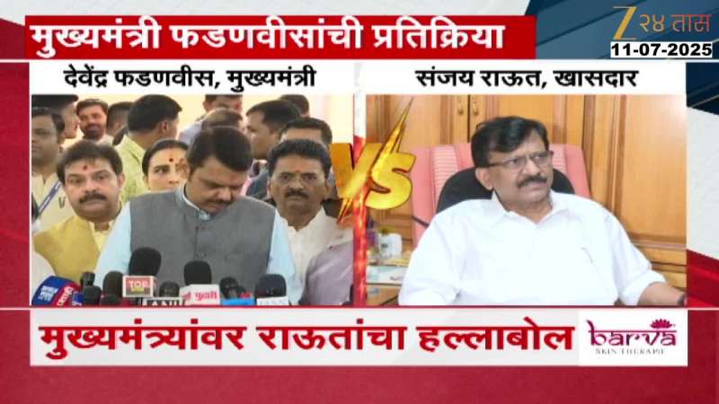 'संजय गायकवाडप्रकरणी चौकशी झाली पाहिजे',पोलीस योग्य ती कारवाई करतील-मुख्यमंत्री