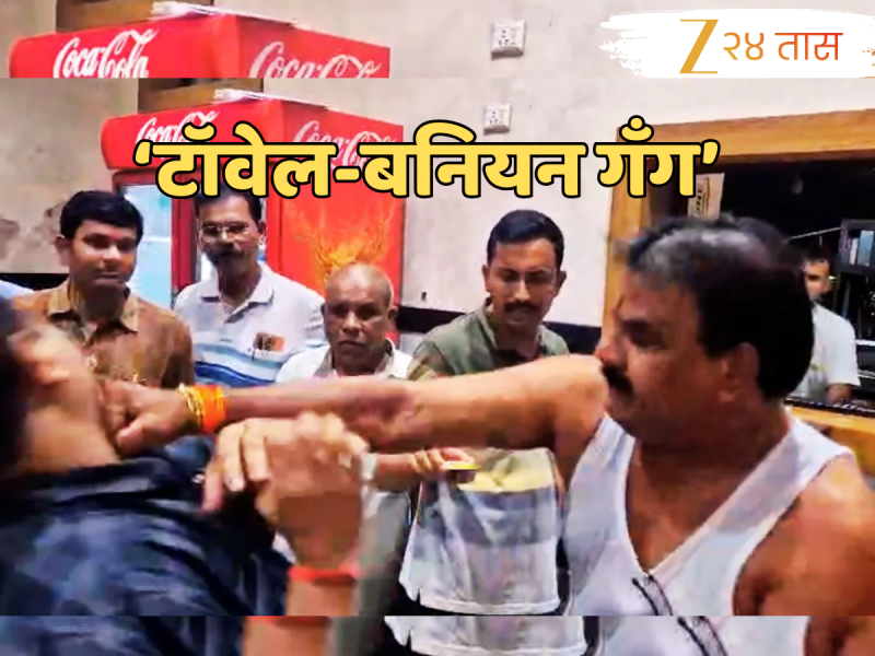 महाराष्ट्रात टॉवेल-बनियन गँग, आमदारांची 'घ्राणेंद्रिये' इतरांपेक्षा तीक्ष्ण; 'सामना'तून संजय गायकवाडांवर बोचरी टीका!