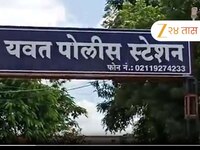 नवरा-बायकोच्या भांडणात लेकाचा बळी, दौंड तालुक्यातील धक्कादायक घटना