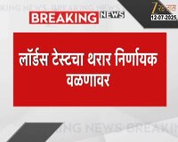 बुमराहच्या पंजामुळे इंग्लंड ३८७ धावांवर ऑलआउट 