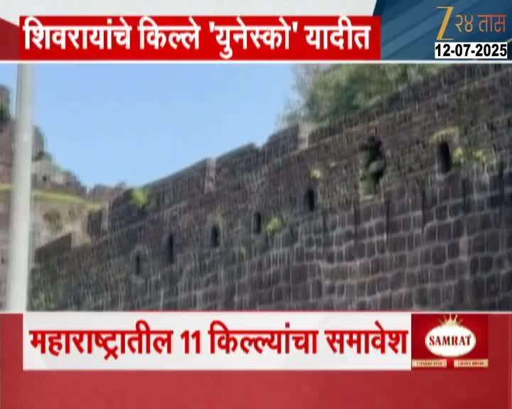 SINDHUDURGA FORT CELEBRATION FOR FORT UNESCO LIST