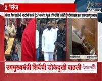संजय शिरसाटांच्या नोटांच्या बंडलांमुळे शिंदेंची डोकेदुखी वाढली