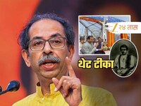 कर्नाक पुलावरुन फडणवीसांनी भावनिक राजकारण केलं! UBT चा आरोप; म्हणाले, 'सिंदूर'ऐवजी..