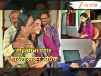 ...अन् शेतकऱ्याच्या लेकीला अमेरिकेत मिळाली महिना 4 लाख+ पगाराची नोकरी