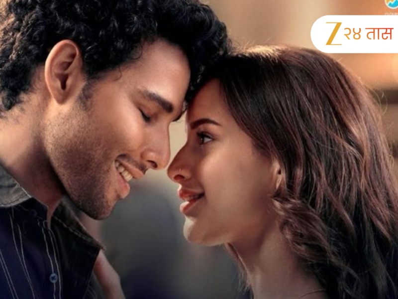 'धडक 2' ट्रेलर: सिद्धांत-तृप्ती प्रेमात, पण समाज बनतो शत्रू; शेवट कसा असेल? 