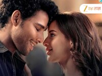 'धडक 2' ट्रेलर: सिद्धांत-तृप्ती प्रेमात, पण समाज बनतो शत्रू; शेवट कसा असेल? 