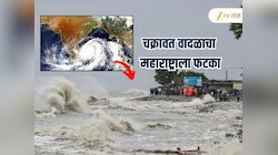 Weather Update : बंगालमधून चक्रवाती वादळाचा महाराष्ट्राला फटका, महाराष्ट्रात कुठे कस